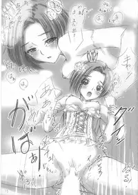 (C78) [Kokoro Shidoushitsu (Fusataka Sikibu)] Naka OK Plus (Love Plus)