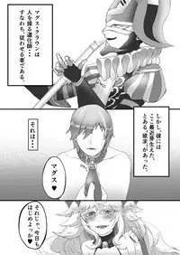 [うさまみれじゃこまみれおきにいりに追加 (じゃこうさ )] C93新刊委託開始致しました (Wonderland Wars)