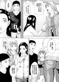 [Amano Ameno] H two [Chinese] [不良刊物の天地個人局部漢化]