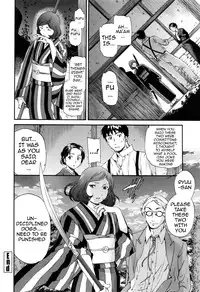 [Cuvie] Heavenly [English] [Doujin-Moe]