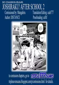 [DISTANCE] Joshi Luck! after school Ch.1-2 [English] {TripleSevenScans}