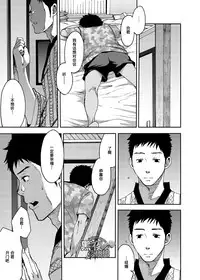 [BOX (Tsukumo Gou)] Saihate no Amrit 3 [Chinese] [黑夜汉化组] [Digital]