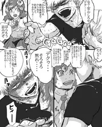 [二枚貝] 勝デク♀セッセセすると出れない部屋 (Boku no Hero Academia)
