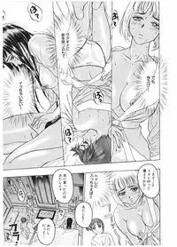 [Beauty Hair] Injo Mandala