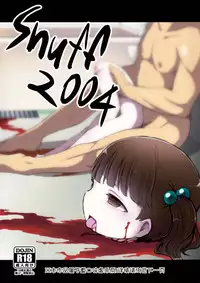(C91) [02 (Harasaki)] Snuff 2004 [Chinese] [巫毒汉化组]