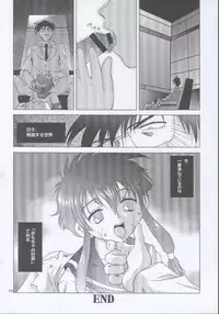 (C59) [Shiitake (Mugi)] MW Mugi Works - Bakuga 100% (Various)