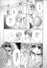 [Anthology] ROMEO Vol.02