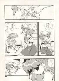 [Anthology] Aniparo Miki 16 (Various)