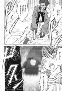 [Crimson (Carmine)] Kokuu Soushuuhen (Final Fantasy XIII​) [Digital]