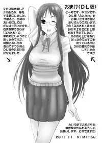 (C79) [Kimitsuya (KIMITSU)] MioSawa (K-ON!)