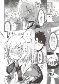 (C93) [Yaki Tomahawk Steak (Yakitomato)] Sweet Mash Valentine (Fate/Grand Order)