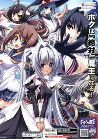 BugBug 2009-12 Vol. 184