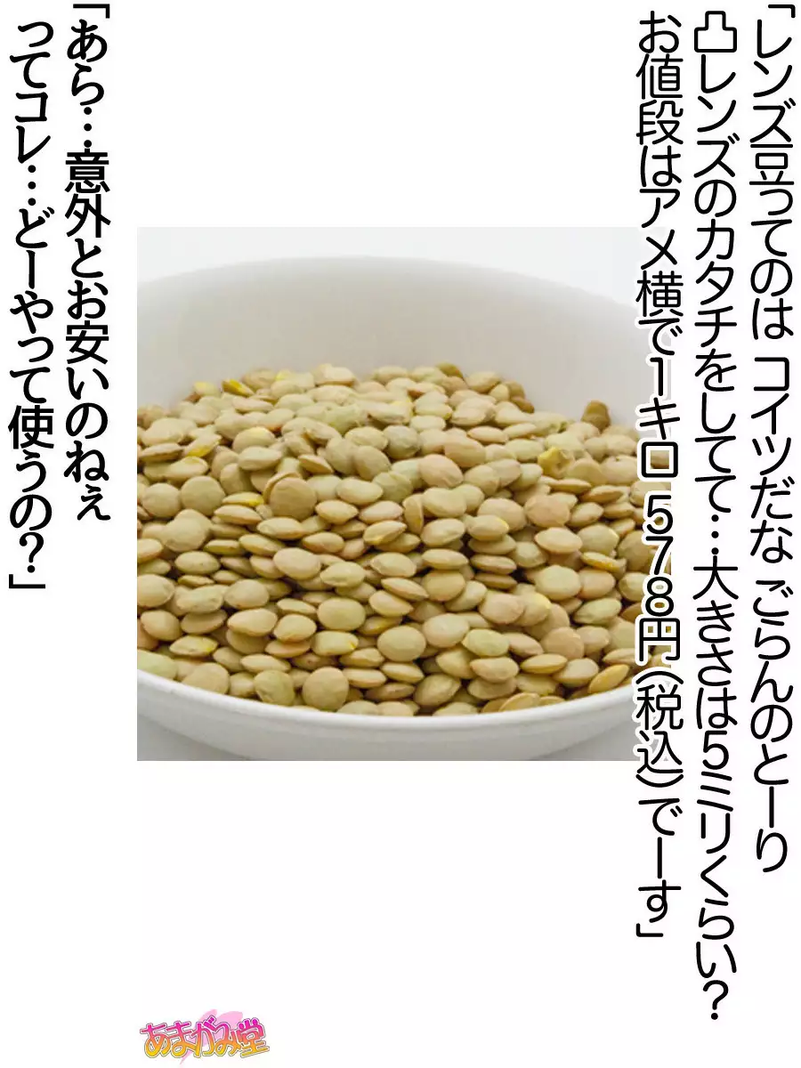 Kumi-chan wa Moto Bitch! Sex nochi Oishii Gohan♡ Ch. 1-13.4