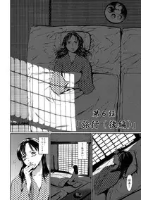 [Tuna Empire] Dorei Tsuma - Slave Wife + Kakioroshi Illust Card