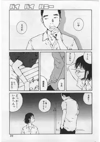 [Tamaoki Benkyo] Hard Acme