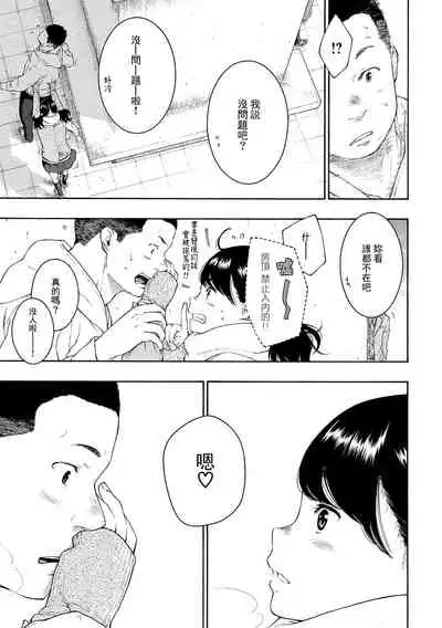 [Key] Gunjou Noise-Tsuujouban- [Chinese] [tigaliya个人重嵌] [Digital]