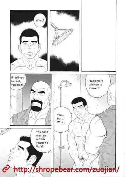 Dorei Choukyou Gasshuku | Slave Training Summer Camp