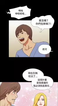 17 Couple Game：couple game 17种性幻想:情侣游戏 62-63END (chinese)