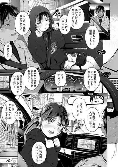 COMIC Mugen Tensei 2021-12 [Digital]