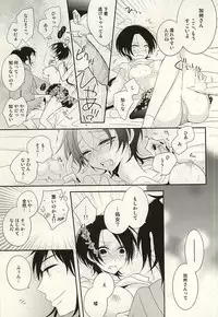 (SPARK10) [HyspaniPlus (Hanamoto Ari)] CandyAssort (Touken Ranbu)