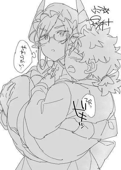 Licht ni Zokkon Liebe