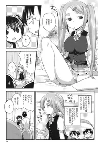 [Ichihaya] Nakayoshix [Digital]