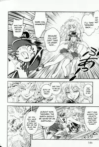 [Tamaki Hisao] Trans Venus Vol. 1 (Complete) [English][Kusanyagi]