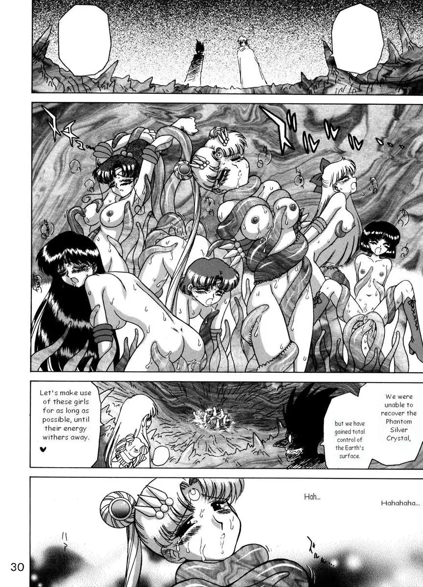 Another one bite the dust