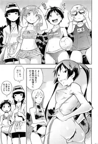 [Sekihan] Bianca ch. 1 - 9.1 (ongoing)