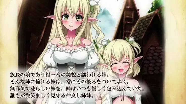 進撃のオーク 第1話