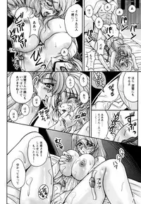 [Phantom] 2LDK-Ra-Apron