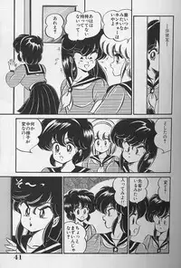 [Watanabe Wataru] Dokkin Minako Sensei 1988 Complete Edition - Kanjite Minako Sensei