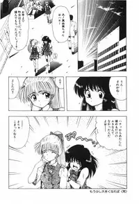 [Ohnuma Hiroshi] Funi Funi Hanjuku Musume