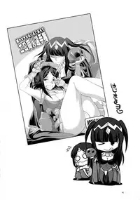 (Futaket 12.5) [Kaguya Hime Koubou (Gekka Kaguya)] if (Fire Emblem if, Fire Emblem Kakusei) [Chinese] [沒有漢化]