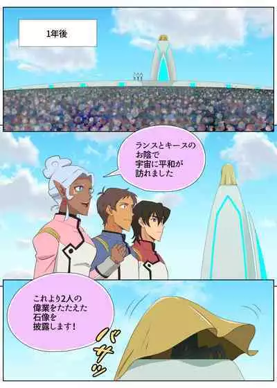 ハガー様のおもちゃ!