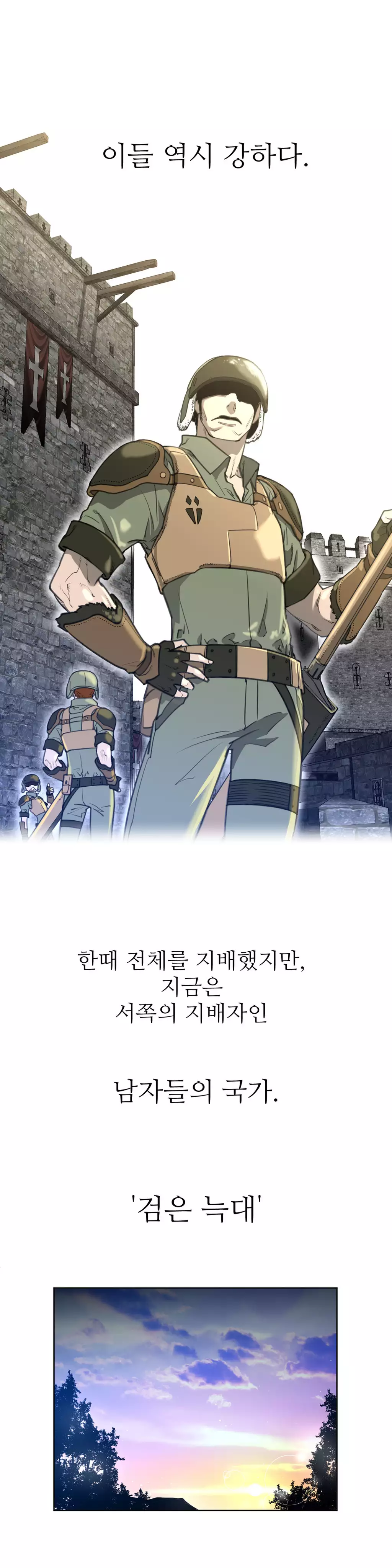 Perfect Half Ch.1-43