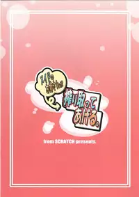 (Konohana Sakuya 1) [from SCRATCH (Johnny)] Maid no oneesan ga shibori totte ageru. (Touhou Project)