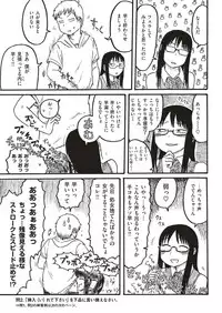 COMIC Kairakuten 2018-12 [Digital]