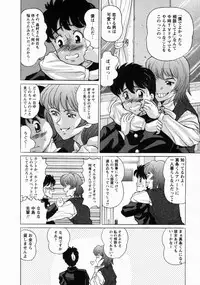 [Masakado Tsukasa] Dorei Shoujo Shino