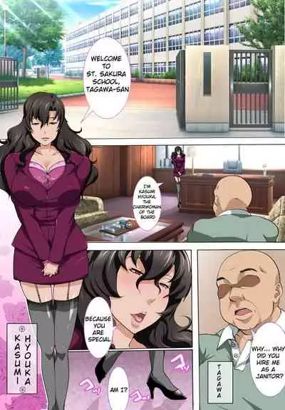 Chuunen Oyaji ga Futari no Bitch to Sex Suru Hanashi. | The story of a middle age man having sex with two JK bitches