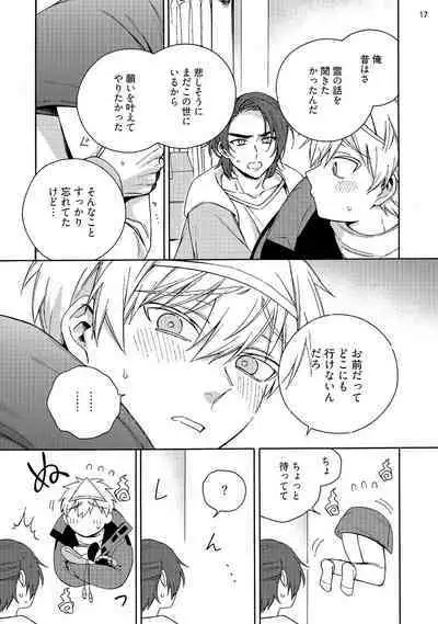 [Luria] 幽霊マンション505