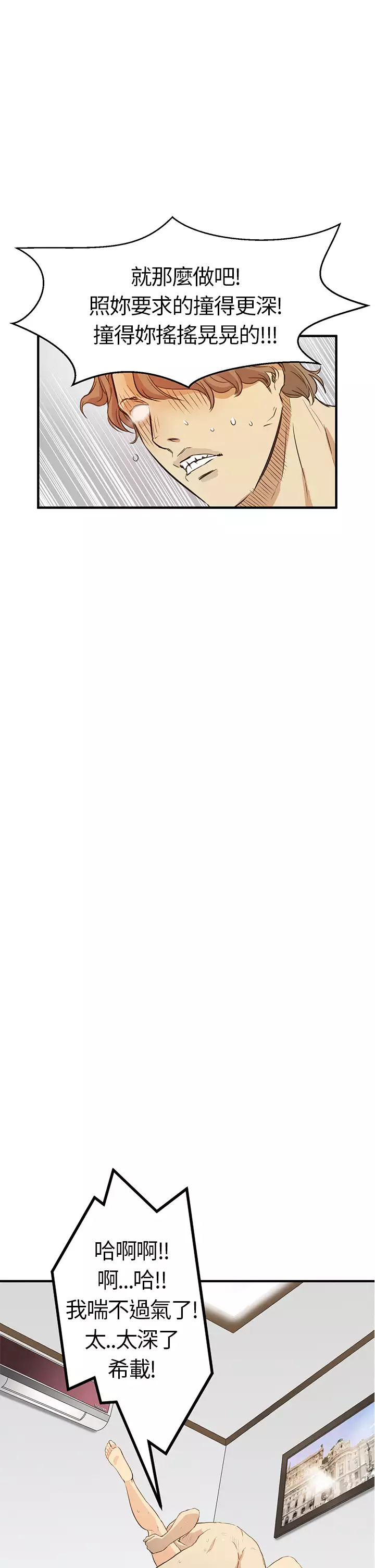 Si-Eun 诗恩 Ch.1~9