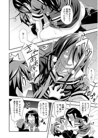 [Kurasawa Makoto] Love Squirt [Digital]