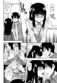 [Tsuruta Bungaku] Himitsu no