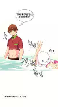 [Rozer] A World that I Rule | 我统治的世界 Ch.1-22 [Chinese]