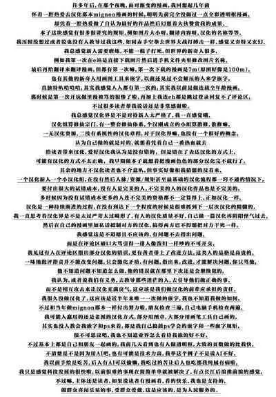 [Kuro Queen (Misaka12003)] Star Rail MaMa. Naka (Honkai: Star Rail) [Chinese] [神原祖母汉化组] [Digital]