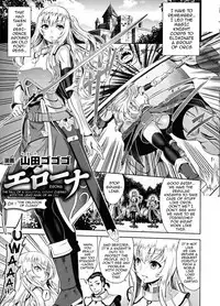 [Yamada Gogogo] ERONA Orc no Inmon ni Okasareta Onna Kishi no Matsuro Ichiwa | ERONA ~The Fall of a Beautiful Knight Cursed with the Lewd Mark of an Orc~ Ch. 1 The Oblivion of Climax (Seigi no Heroine Kangoku File DX Vol. 7) [English] {darknight}