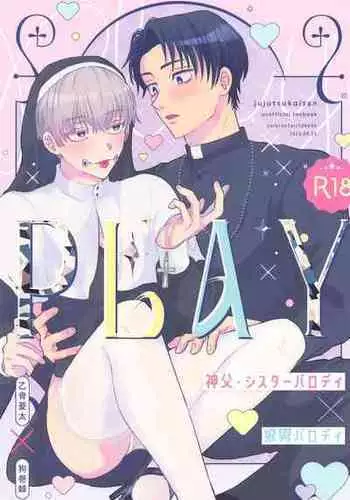 (Koe ni Dekinai Ai Kotoba JB2023) [CHINTSUZAI (TOMEDO)] PLAY (Jujutsu Kaisen)