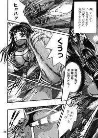 [Shioya Maico (Shioya)] SHIO!EX 14 [Digital]