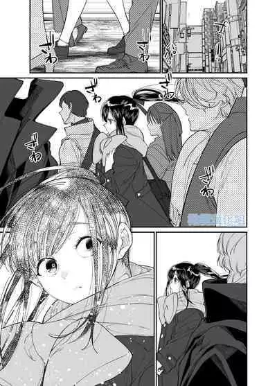 [Hayaku JK ni naritai] Forbidden hāto Assassin - asashin hiroimashita. -｜Forbidden Heart Assassin-捡到了一个暗杀者。- [Chinese] [橄榄汉化组]